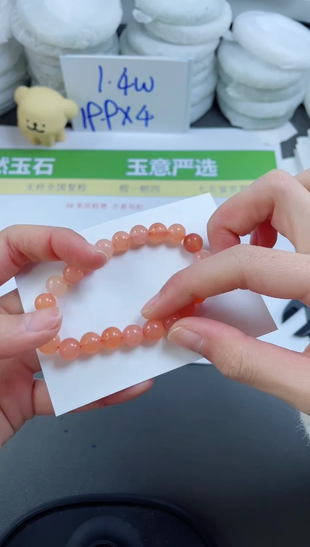 【闪购商品】石英质玉手镯未镶嵌888手串