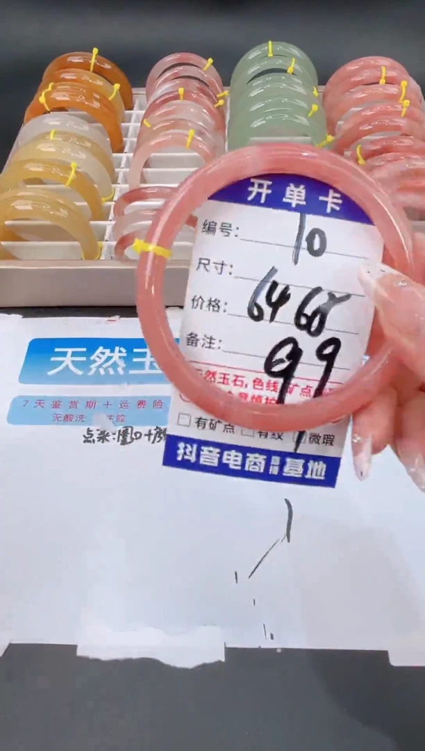 未镶嵌手镯石英质玉10