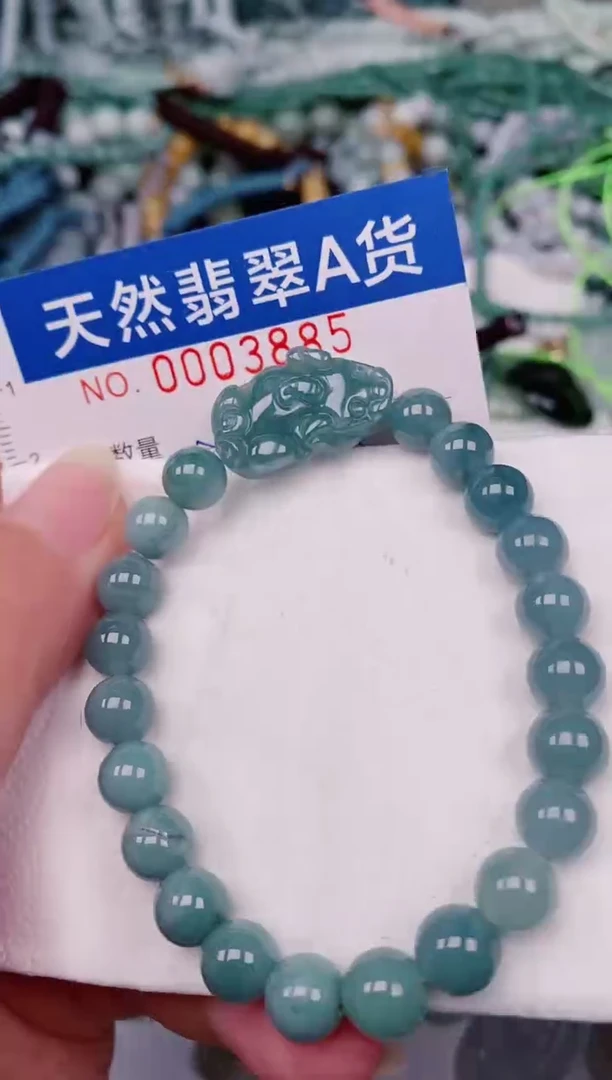 颈饰未镶嵌翡翠00003885