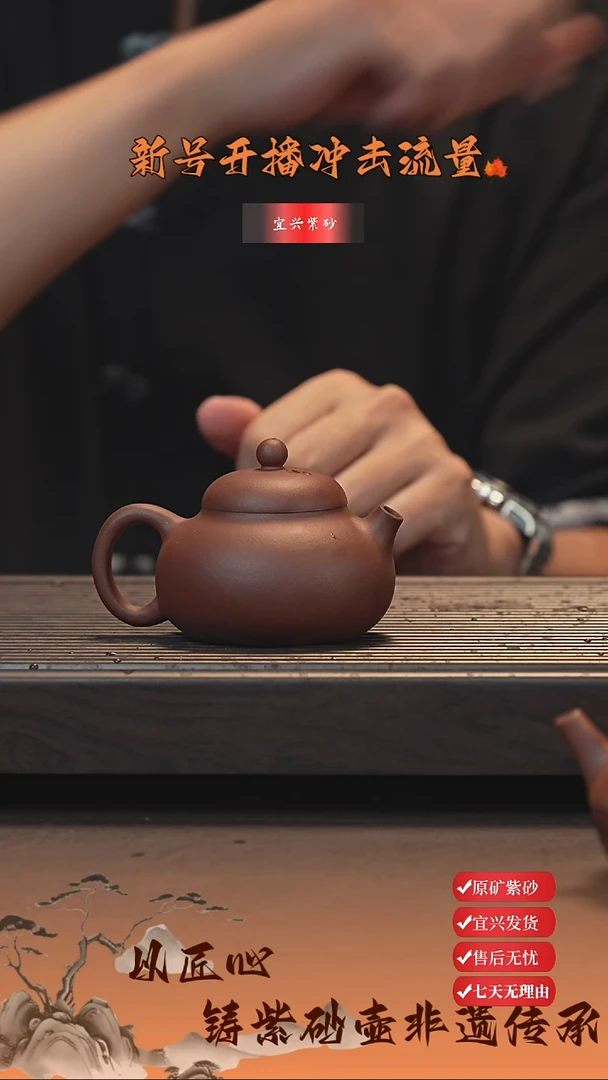 茶壶紫砂宜兴紫砂茶壶矮梨