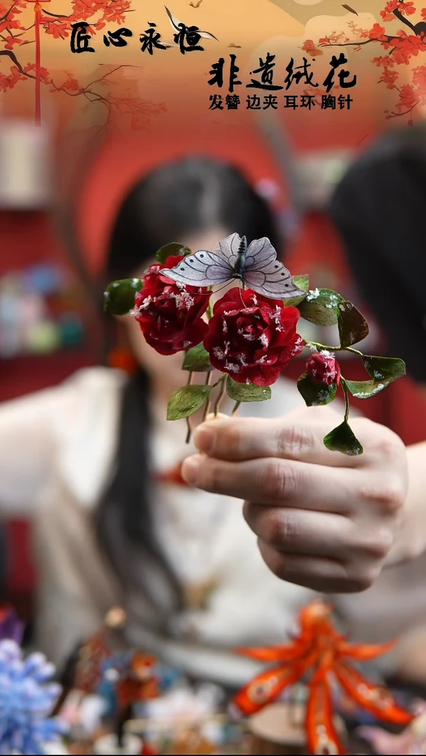 织绣非遗织绣织绣