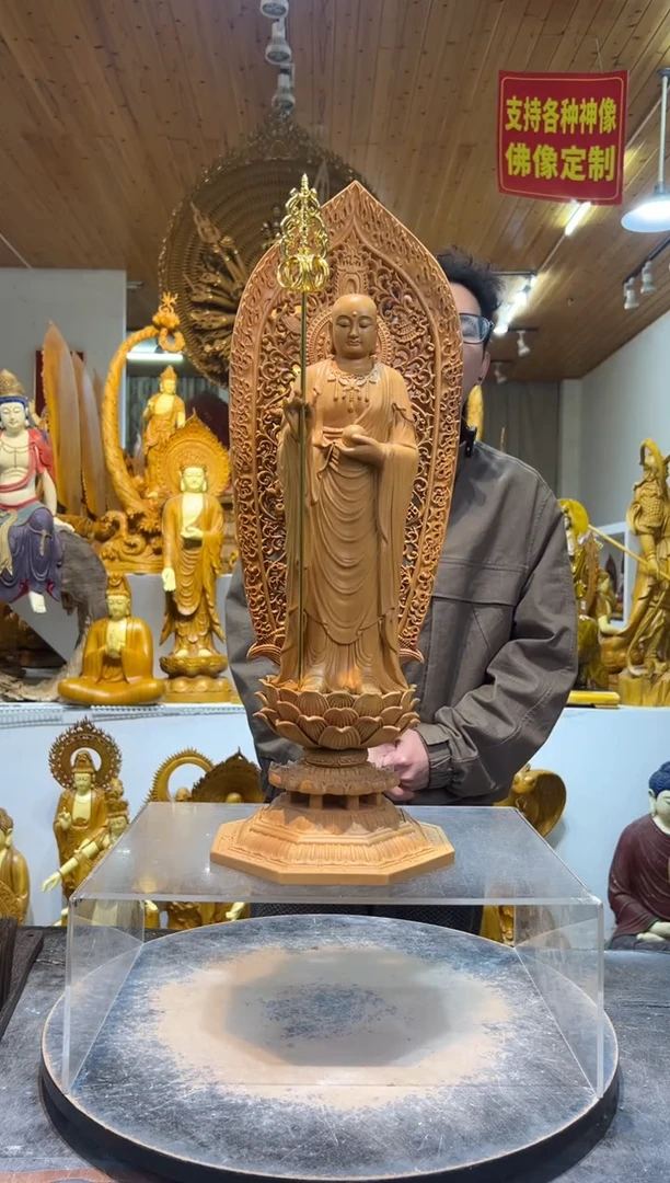 香樟木九华山同款地老师60cm