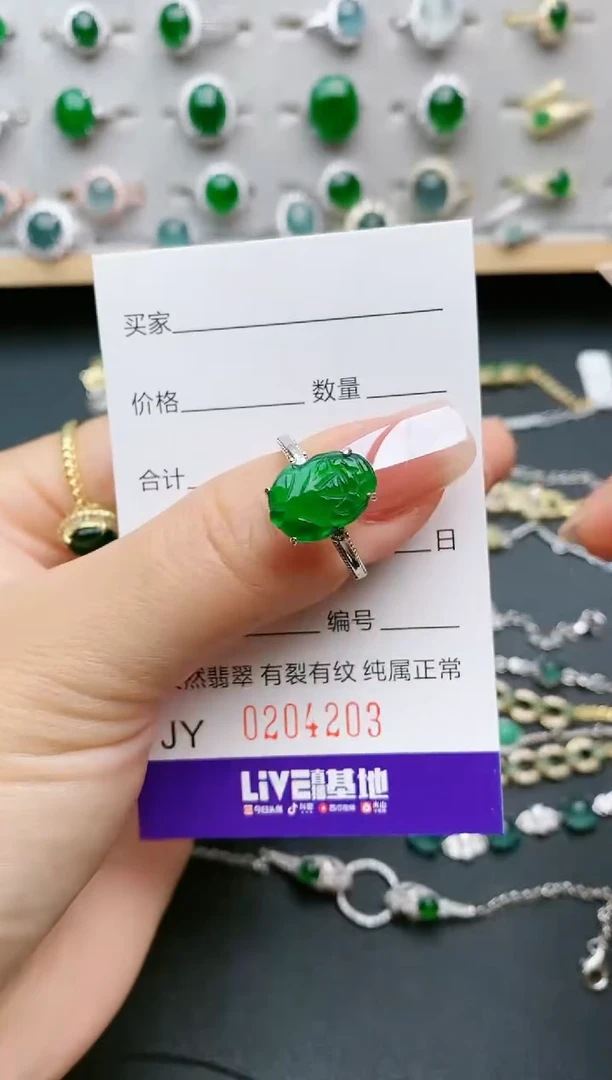【闪购商品】翡翠戒指银S925镶嵌4203