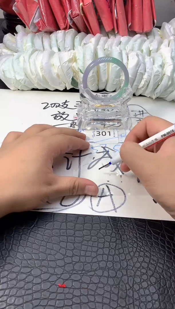 一图一物 实物为准 301