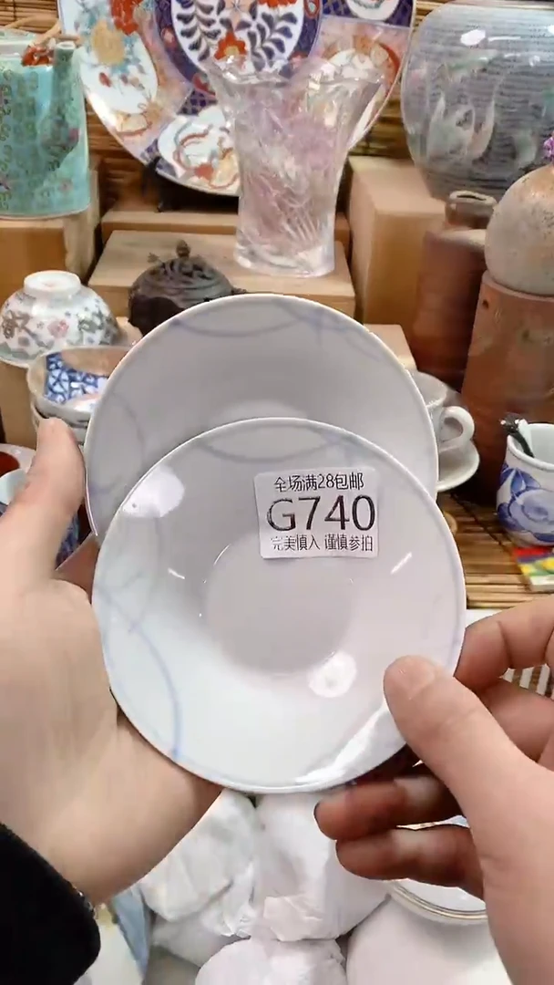 【闪购商品】满28包邮，陶瓷茶具瓷器