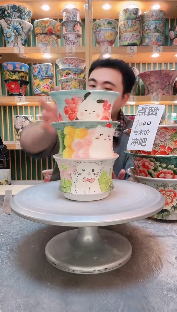 瓷片默认微瑕一物一拍1116-125-3个