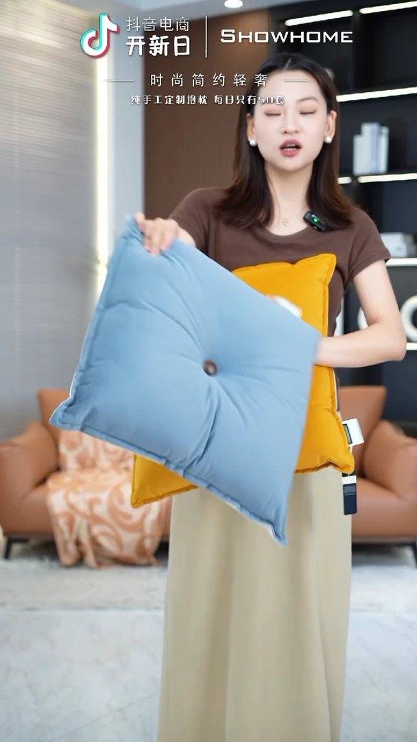 化纤浅蓝色45X45