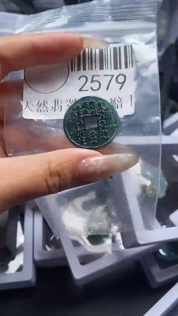 颈饰未镶嵌翡翠2579