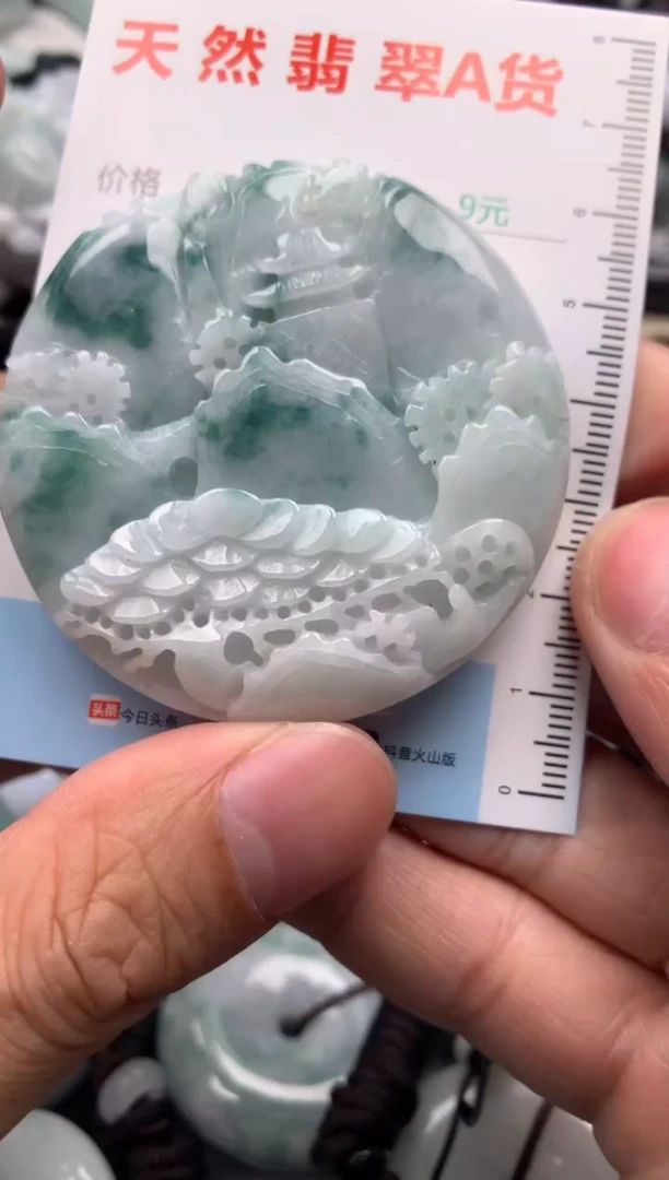 翡翠未镶嵌吊坠(不含链)1