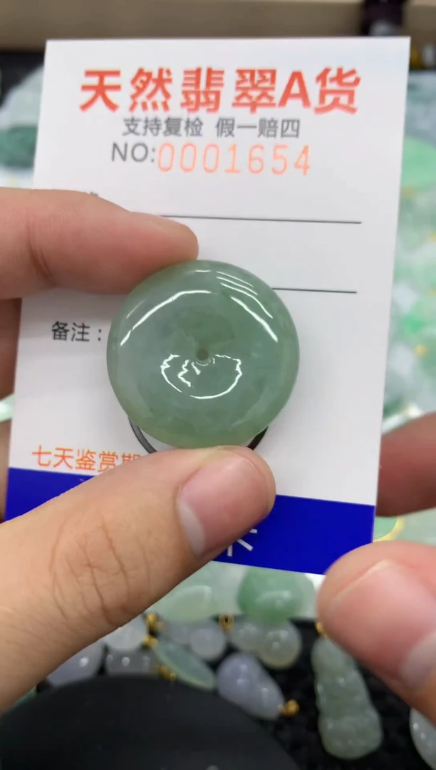 【闪购商品】翡翠颈饰未镶嵌1111111111