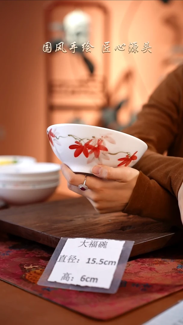 陶瓷景德镇高温釉中彩大福碗直径15.5高6