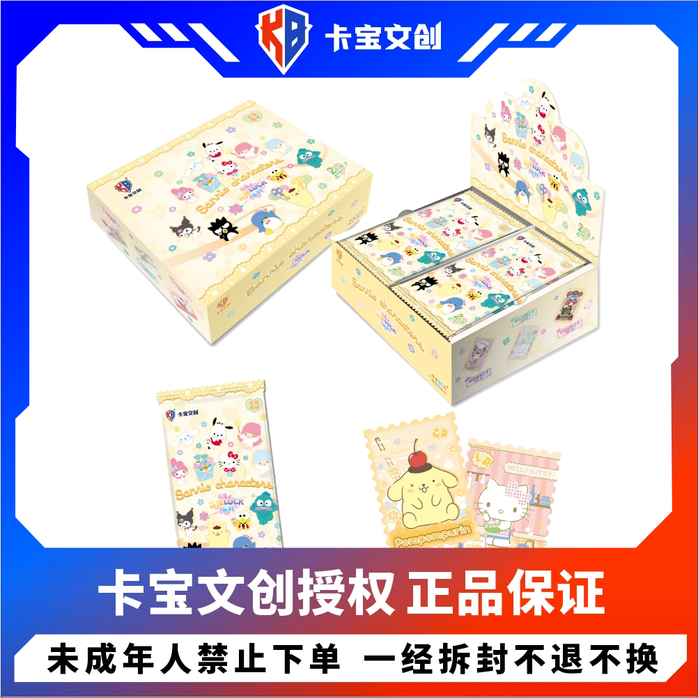 卡宝文创【玩法合集】卡宝三丽鸥拍立得六弹2元包花漾系列收藏卡牌