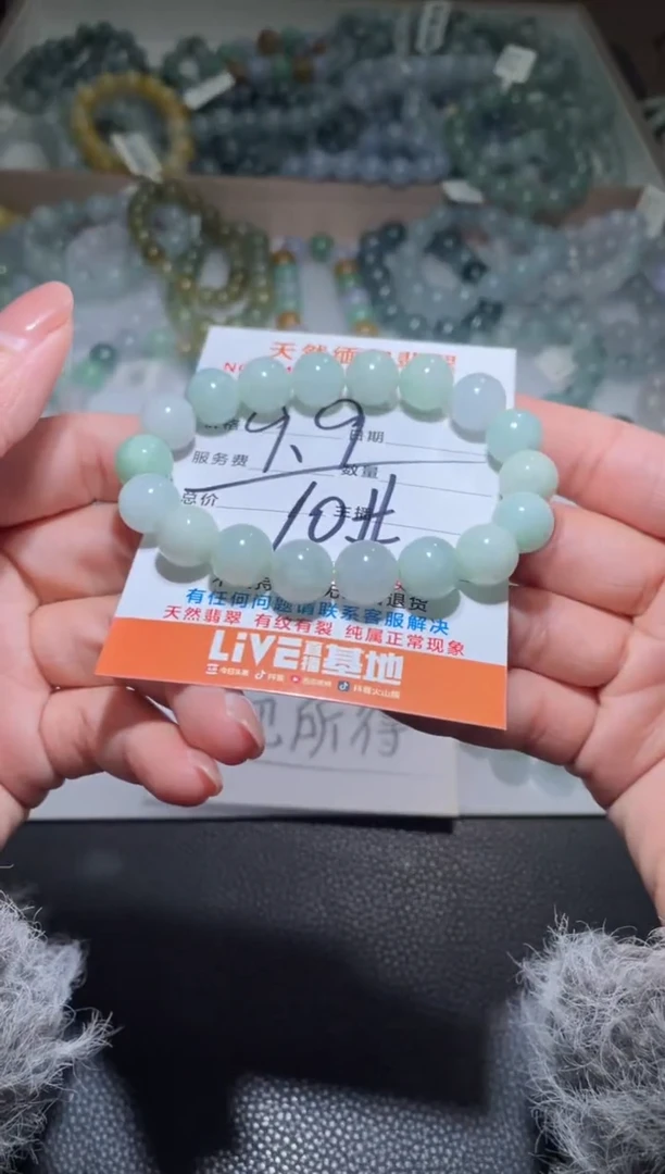 【闪购商品】翡翠手链未镶嵌翡翠手串