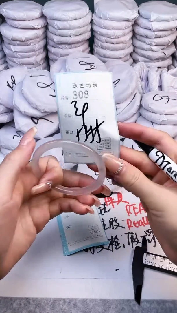 手镯玛瑙/玉髓未镶嵌308