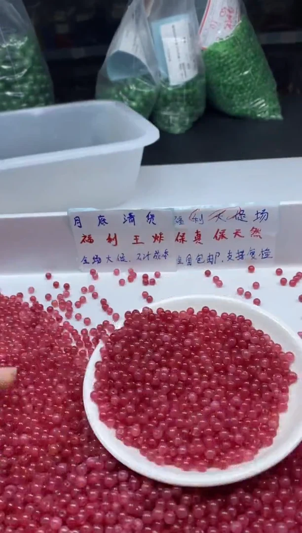 玛瑙/玉髓颈饰未镶嵌w645玉化红纹石4mm*108颗