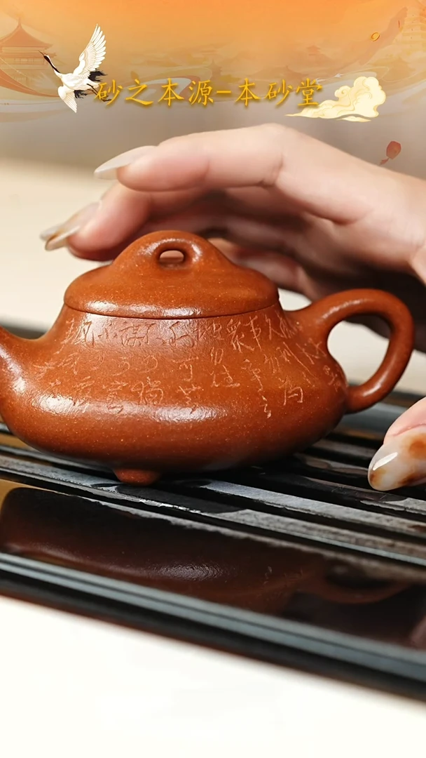 茶壶紫砂宜兴紫砂095