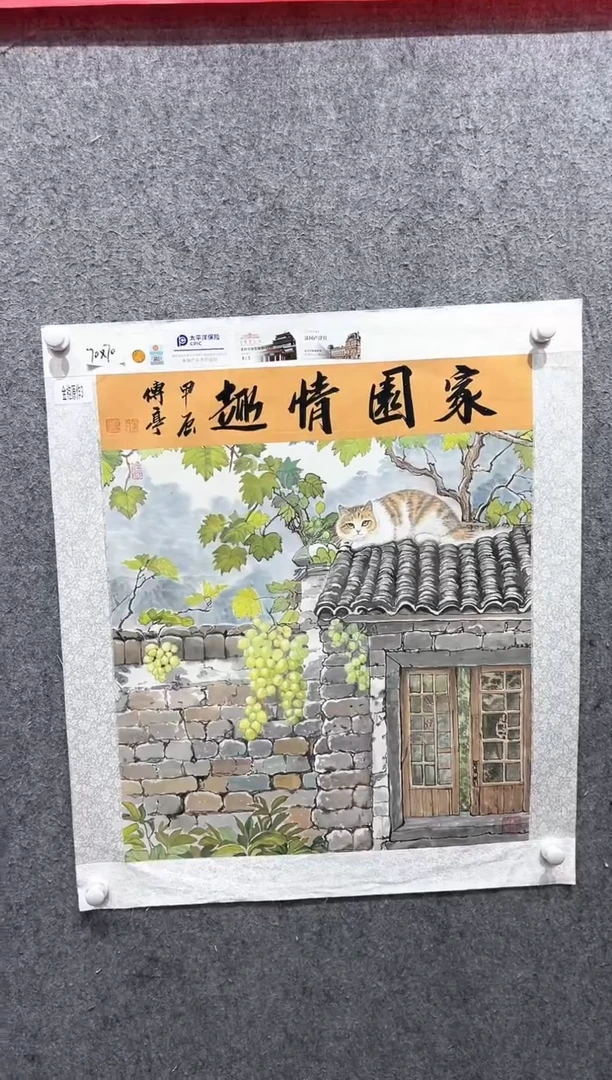 国画张传亭老师的红袍作品