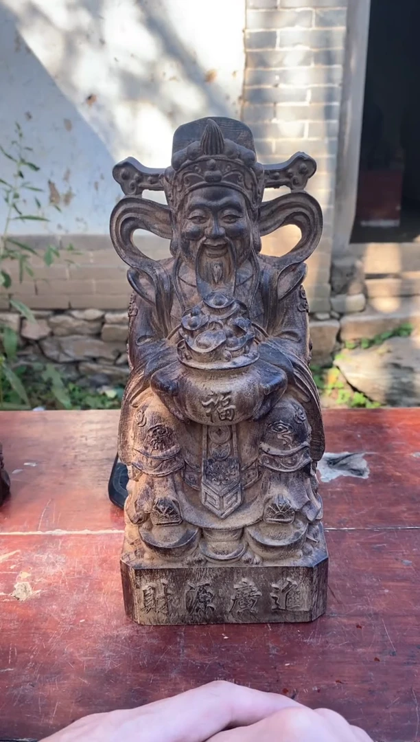 木财神精品好物推荐