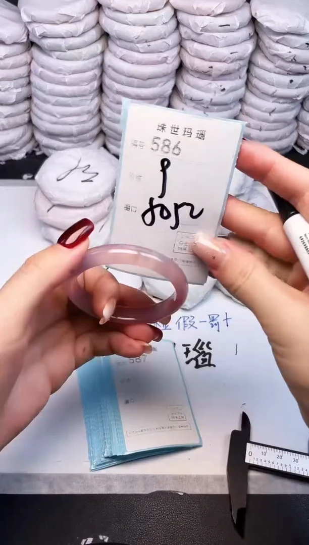 手镯玛瑙/玉髓未镶嵌586