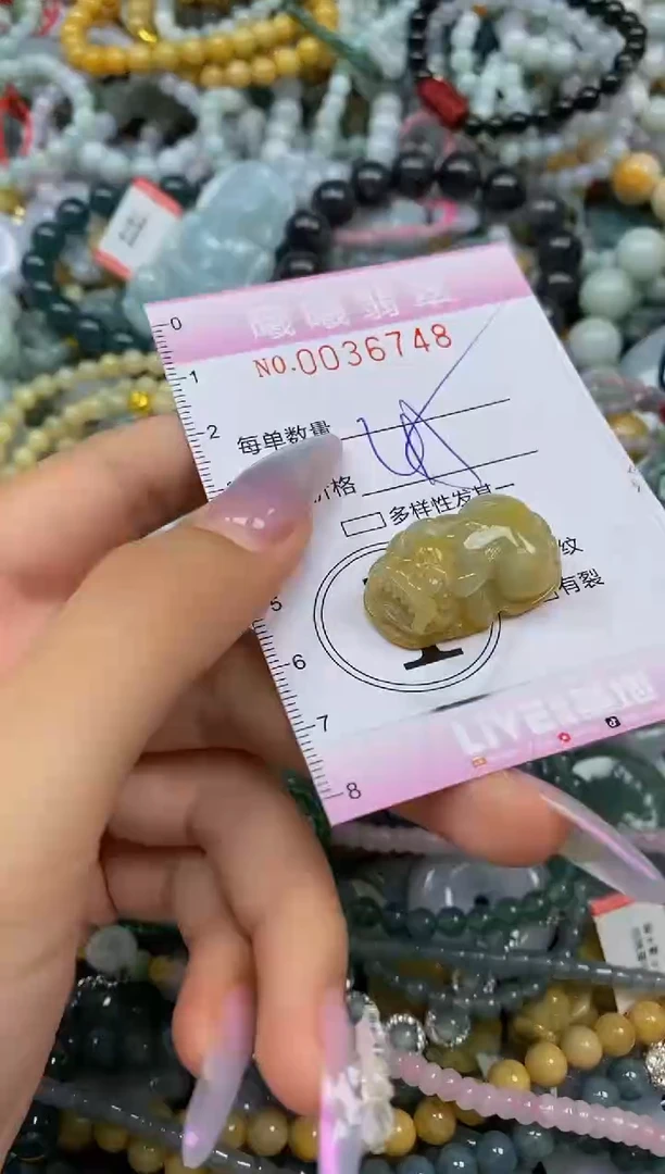 颈饰未镶嵌翡翠闪购0036748