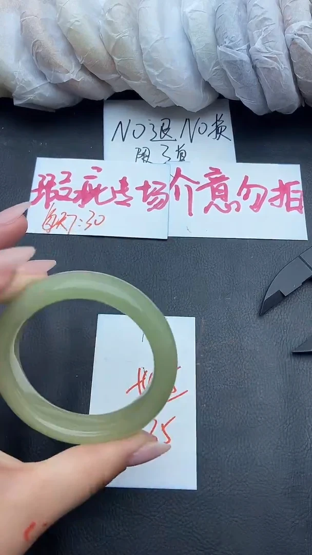 未镶嵌手镯石英质玉瑕疵119+54/55