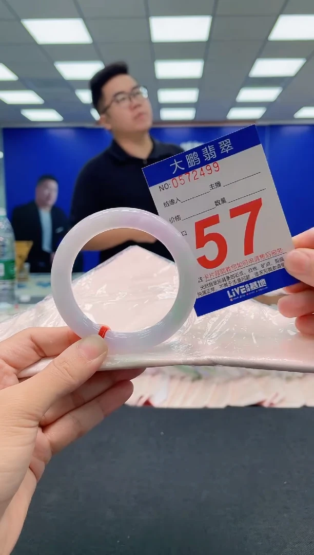 翡翠手镯未镶嵌AAAAAAAAA