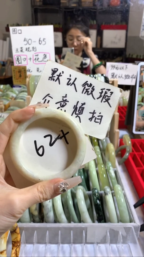 未镶嵌岫玉手镯2