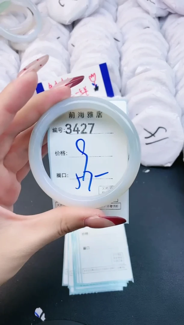 【闪购商品】玛瑙/玉髓手镯未镶嵌3427