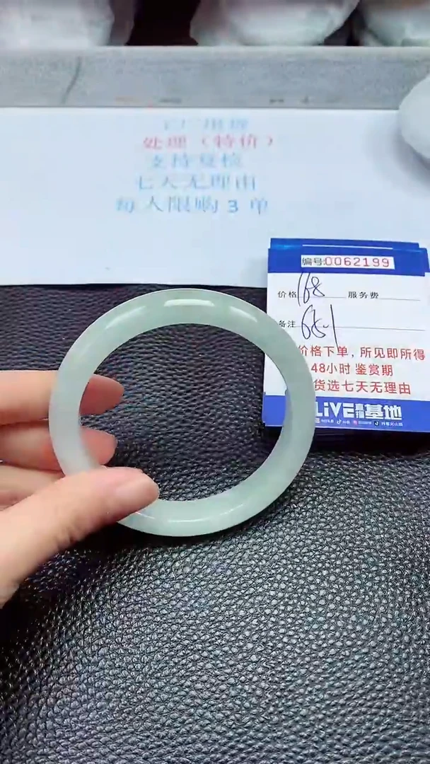 饰品拍下以实物为准62199