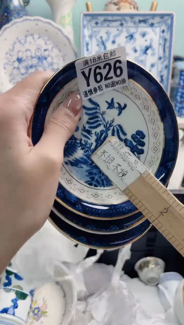 陶瓷浅***MY626********