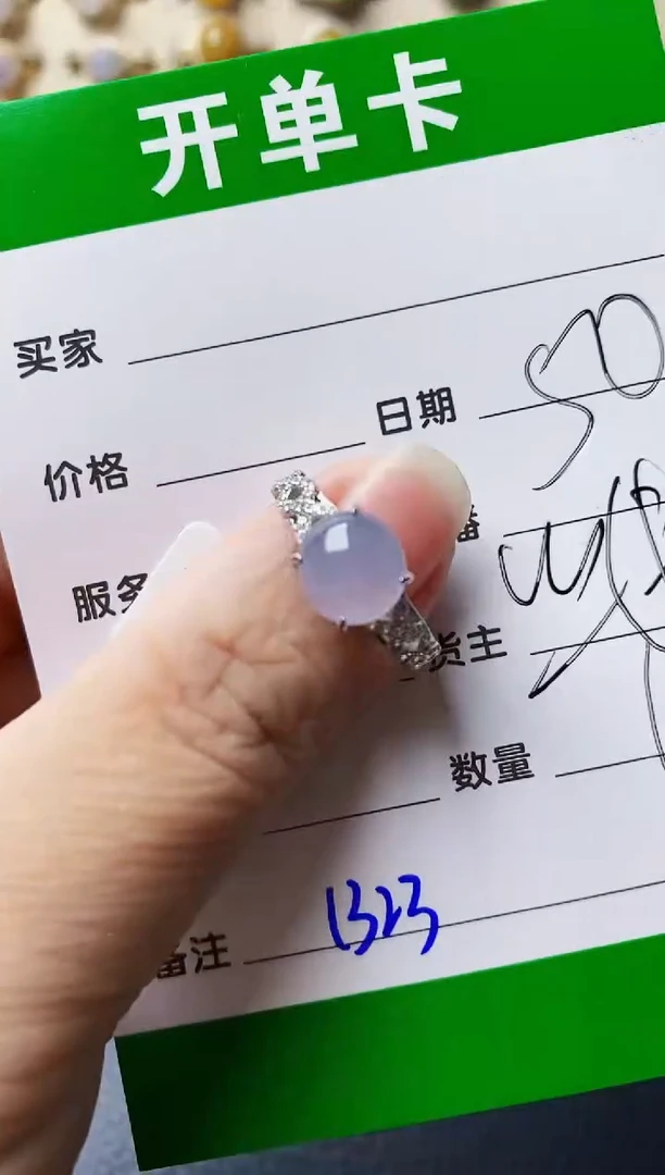 银S925镶嵌戒指翡翠1323