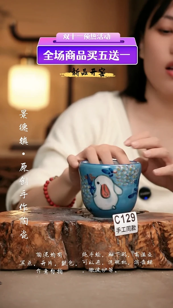 其他C129新十二器瓷器