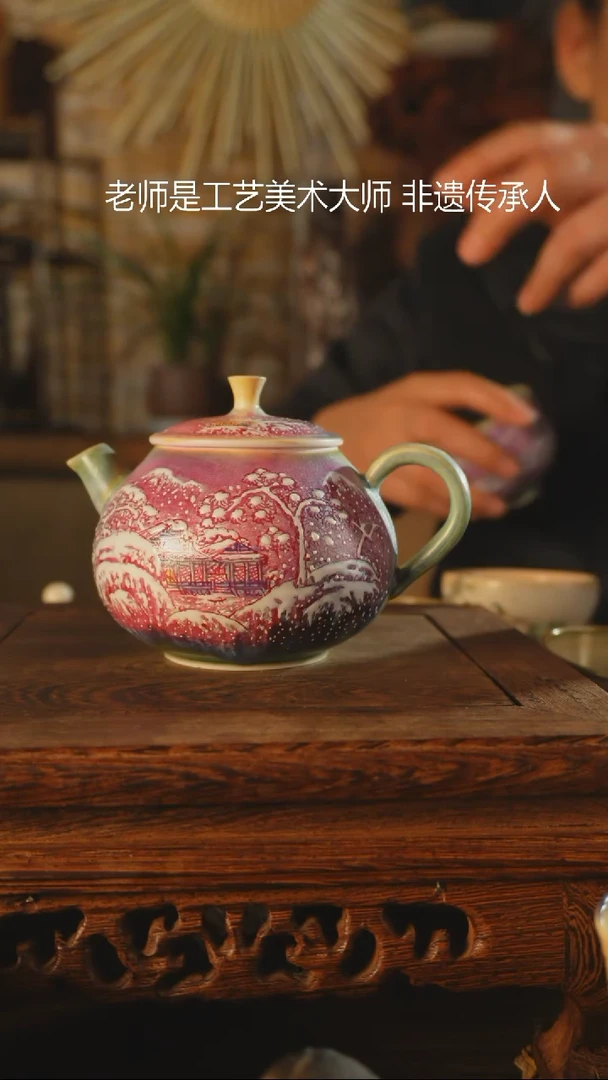 【闪购商品】老昌号手工手绘茶器