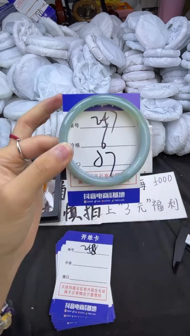 玛瑙/玉髓手镯未镶嵌257