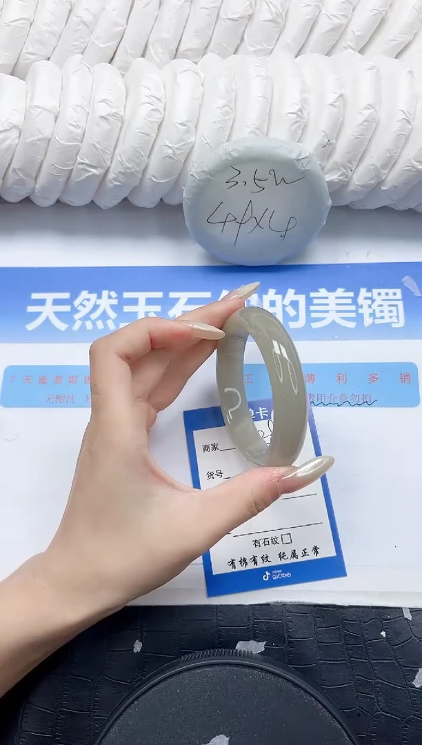 石英质玉手镯未镶嵌188-60.2