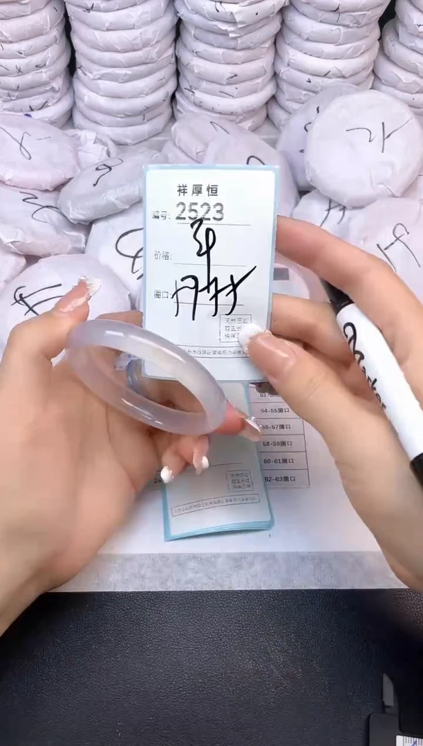 玛瑙/玉髓手镯未镶嵌2523
