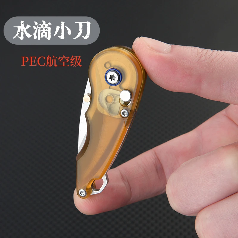 创意水滴小刀琥珀色PEI柄质感顺手户外随身削水果拆快递手把肉刀