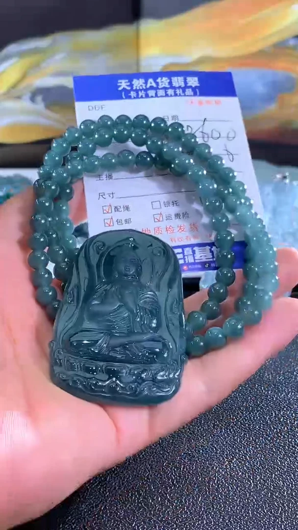 翡翠未镶嵌颈饰大日