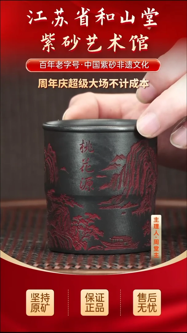 茶壶紫砂19.9019.90