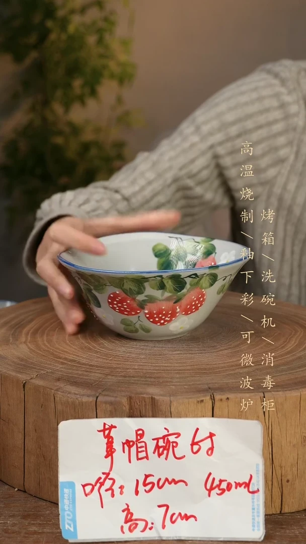 碗瓷景德镇手工手绘高温瓷釉下彩