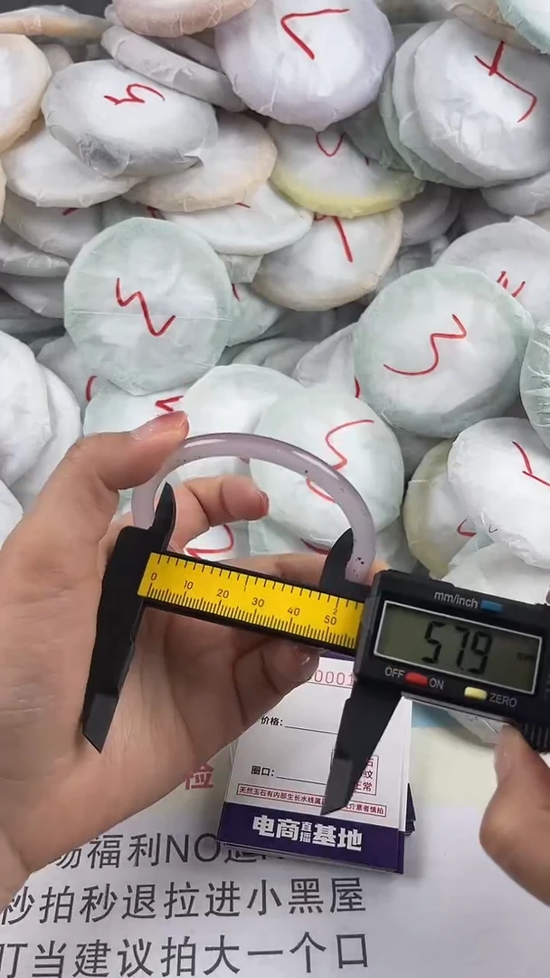 【闪购商品】玛瑙/玉髓手镯未镶嵌1135