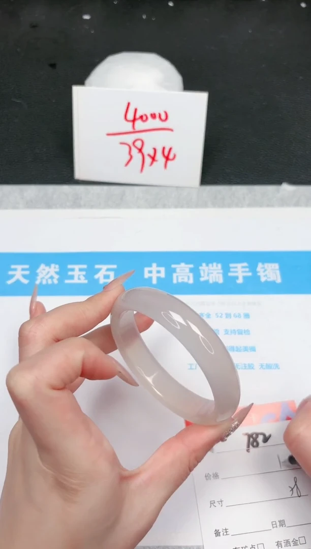 【闪购商品】石英质玉手镯未镶嵌782-58