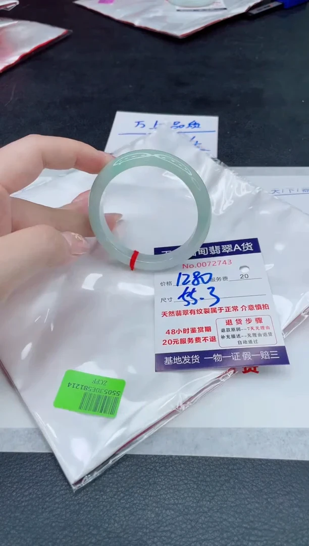 翡翠手镯未镶嵌1280.000000