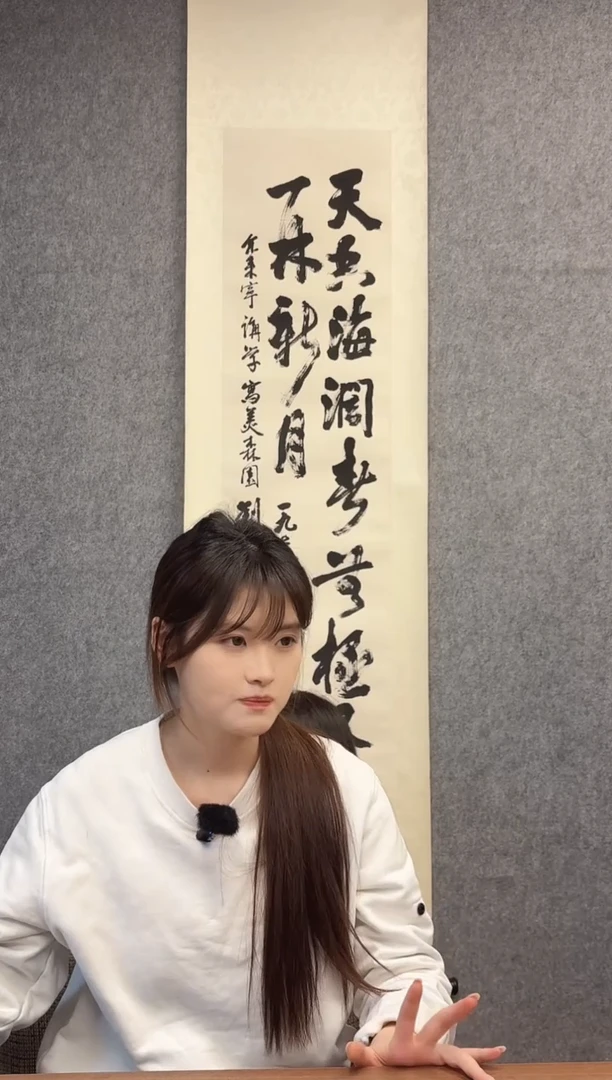 书法多***爷刘老师书法作品