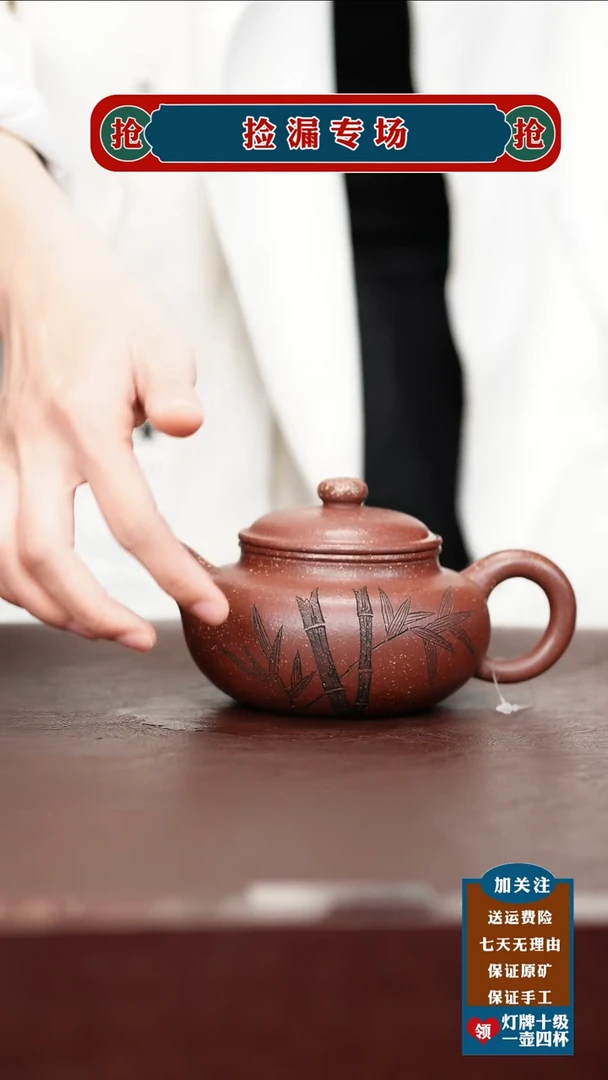 茶杯紫砂原矿紫砂茶具