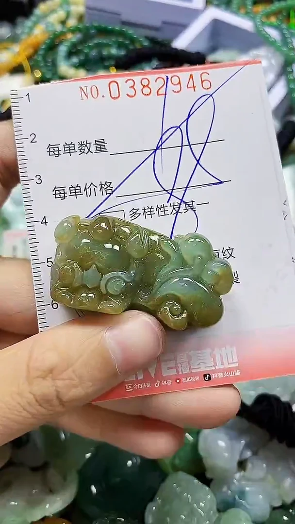 颈饰未镶嵌翡翠闪购0382946多样性发其一