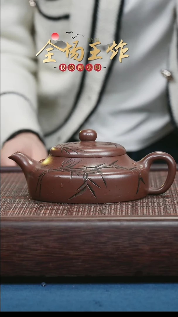 茶壶紫砂紫砂紫砂紫砂紫砂