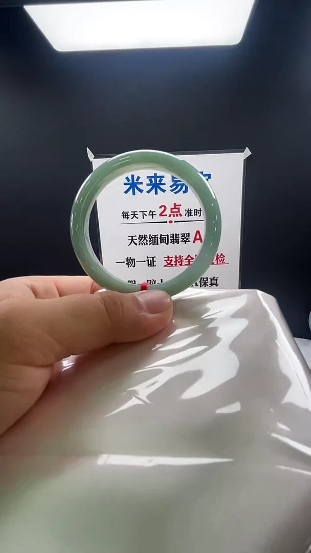 未镶嵌手镯翡翠第9号菠菜绿糯化正圈