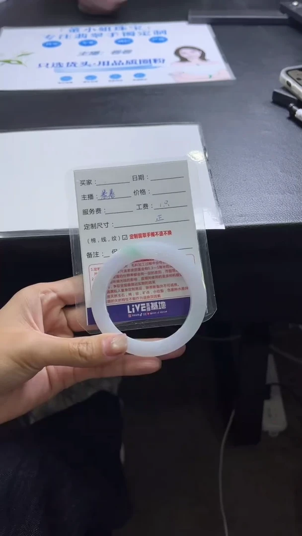 未镶嵌手镯定制翡翠三****呀定制手镯不退不换