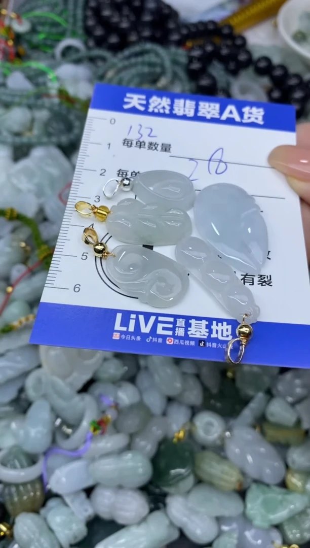 吊坠(不含链)未镶嵌翡翠小**…天然翡翠A货批量多样性发一件